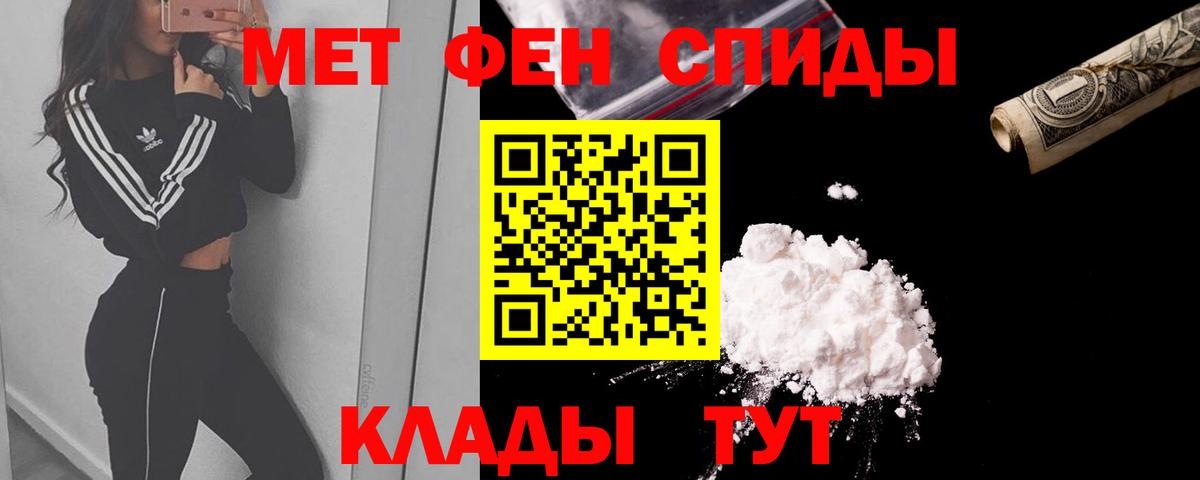 АМФ 97% Нефтекамск