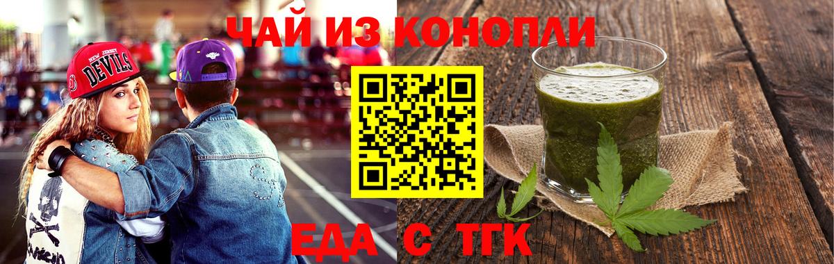 Нефтекамск  Canna-Cookies марихуана  Вход с VPN 
