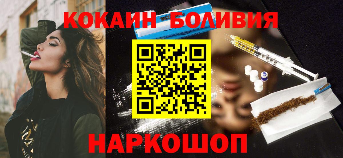 КОКАИН  Вход с VPN  Меф МЯУ МЯУ   Нефтекамск  Alpha PVP СК   Каннабис  ГАШИШ  Лсд 25 