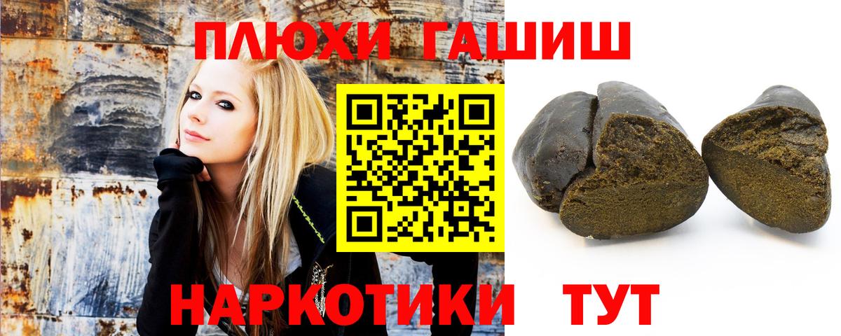 Нефтекамск  ГАШ AMNESIA HAZE  ГАШИШ убойный  Вход с VPN 
