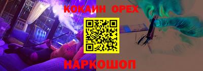 ешки Бугуруслан