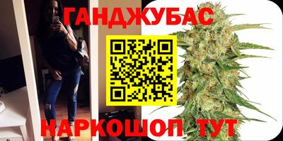 ешки Бугуруслан