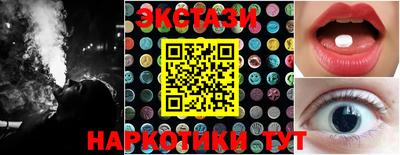 меф VHQ Бузулук