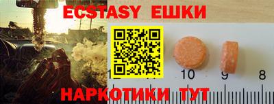 меф VHQ Бузулук