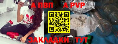 гашишное масло Кудымкар