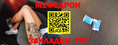 меф VHQ Бузулук