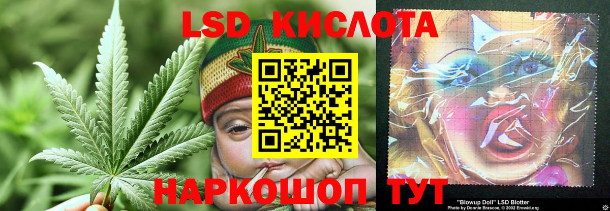 Лсд 25 экстази ecstasy  Вход с VPN  Нефтекамск  LSD-25 экстази  ЛСД экстази ecstasy 