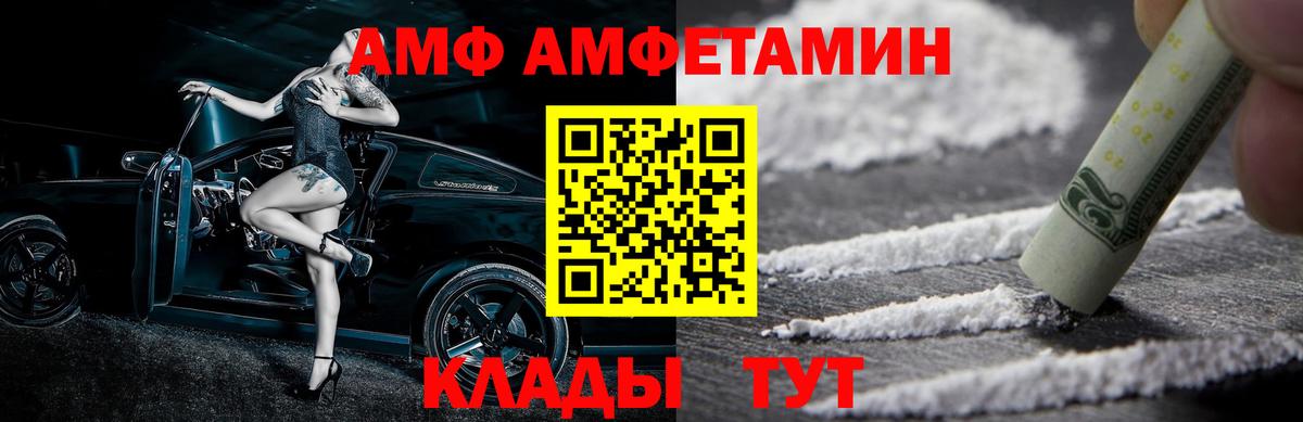 Метамфетамин  Вход с VPN  Нефтекамск  Первитин Декстрометамфетамин 99.9%  Первитин Декстрометамфетамин 99.9% 