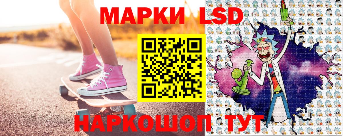Марки NBOMe 1,8мг Нефтекамск