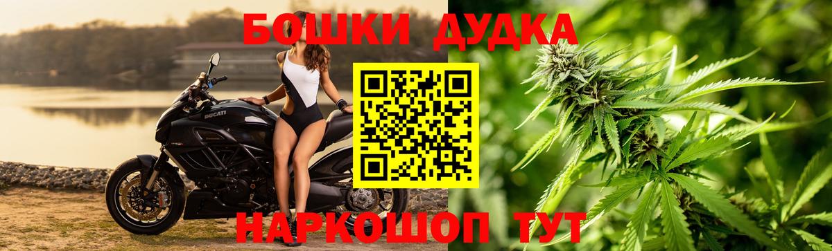 МАРИХУАНА Bruce Banner  Марихуана White Widow  Шишки марихуана марихуана  Нефтекамск  Вход с VPN  МАРИХУАНА сатива 