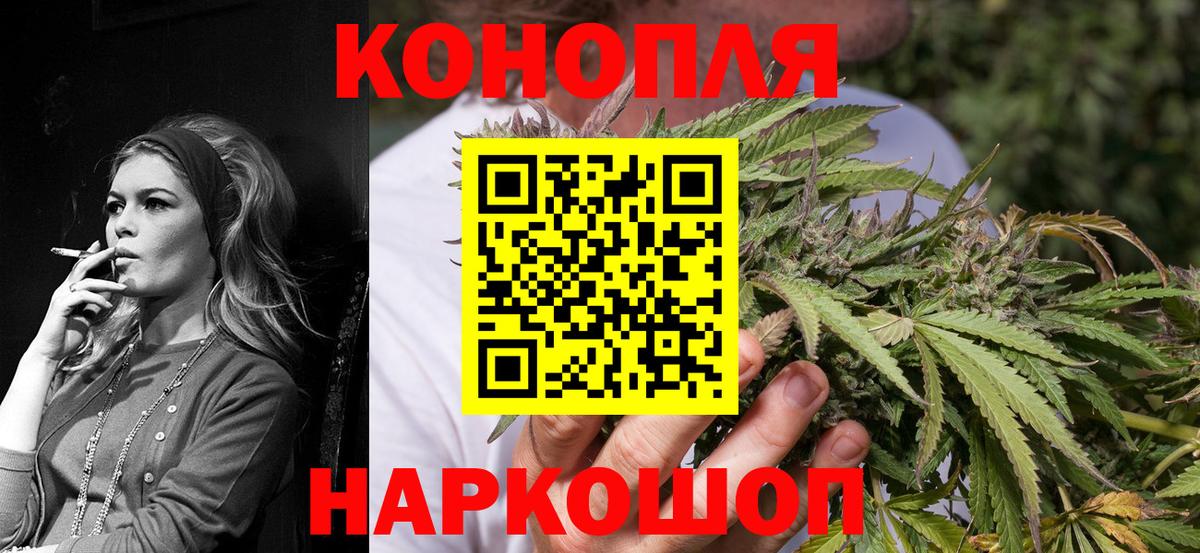 Бошки марихуана семена Нефтекамск